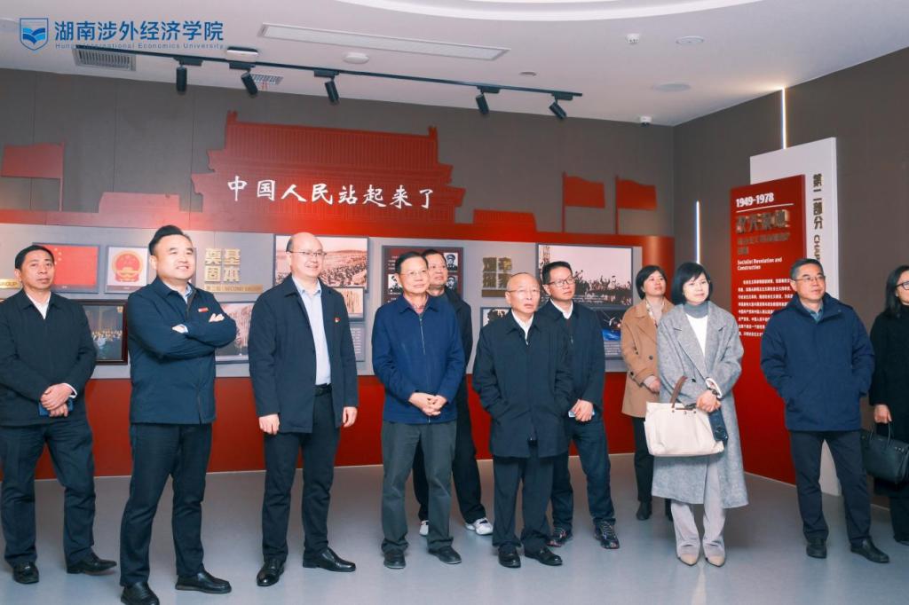 省政協(xié)委員聯(lián)絡(luò)委員會來湖南涉外經(jīng)濟學院開展“以文育人，以史鑄魂”主題活動