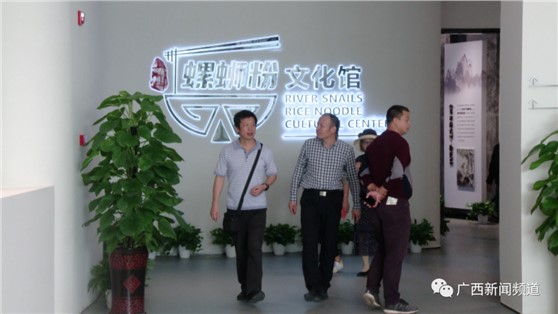 來柳州螺螄粉小鎮(zhèn)文化節(jié)，探螺螄粉的前世今生